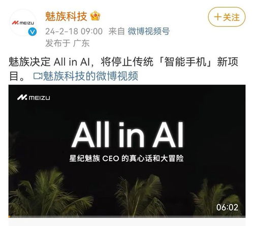 知名廠商突然宣布停止AI應用軟件開發，網友直呼太突然